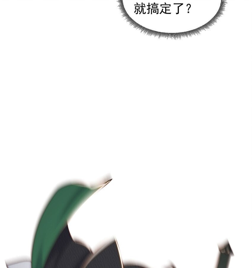 第94话 又香又软的老婆50