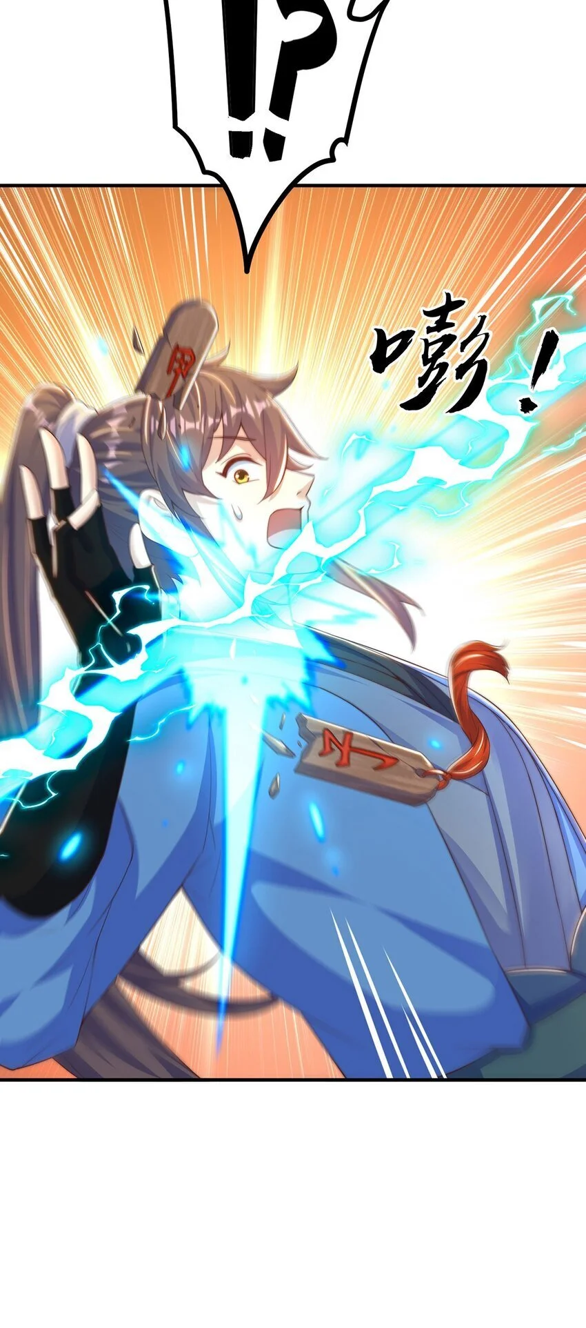 第99话 神秘组织48