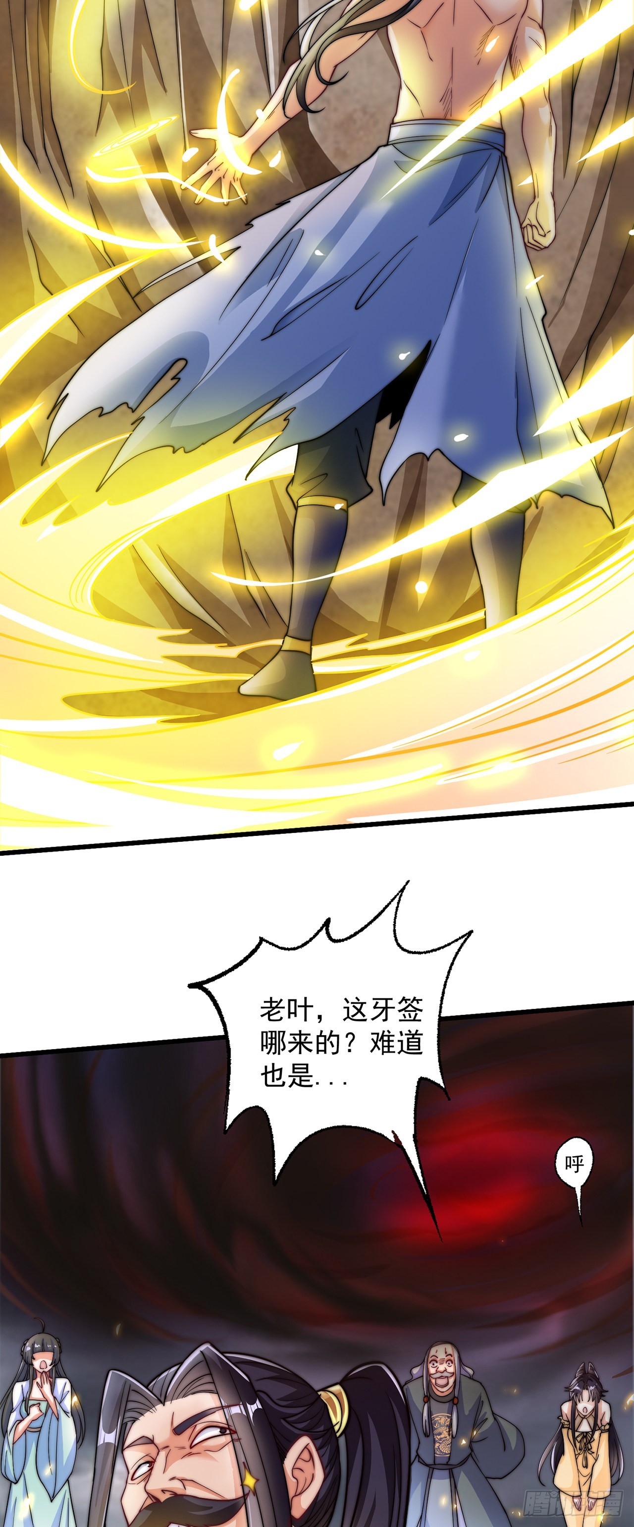 第7话 锄头必胜！13