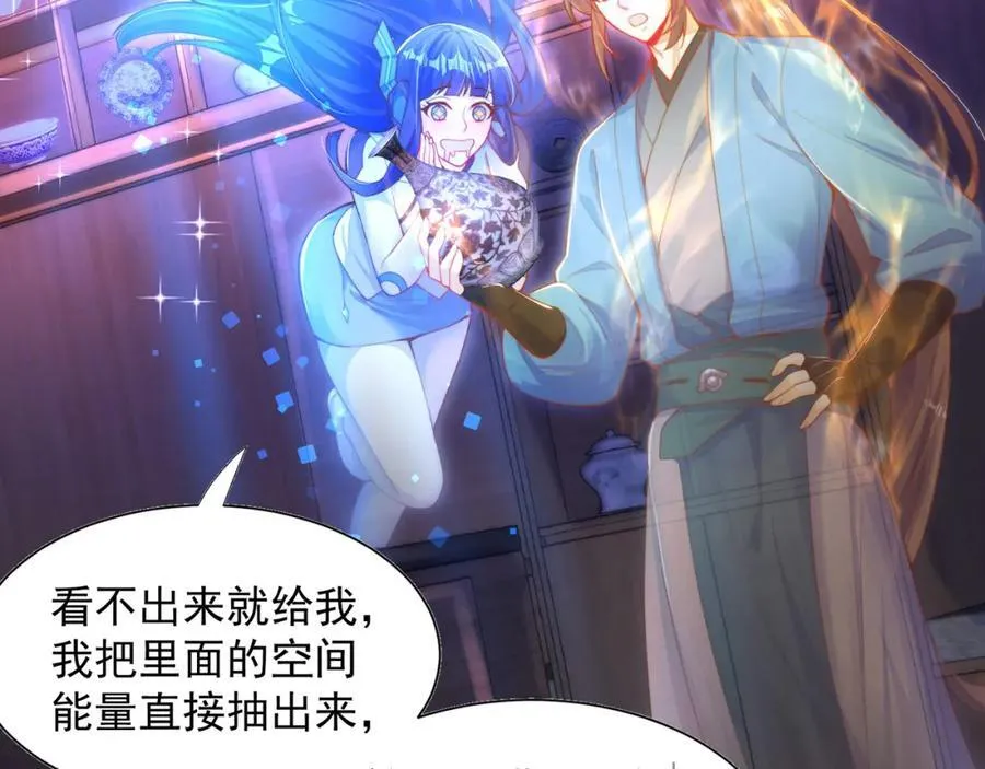 第114话 分身自爆5