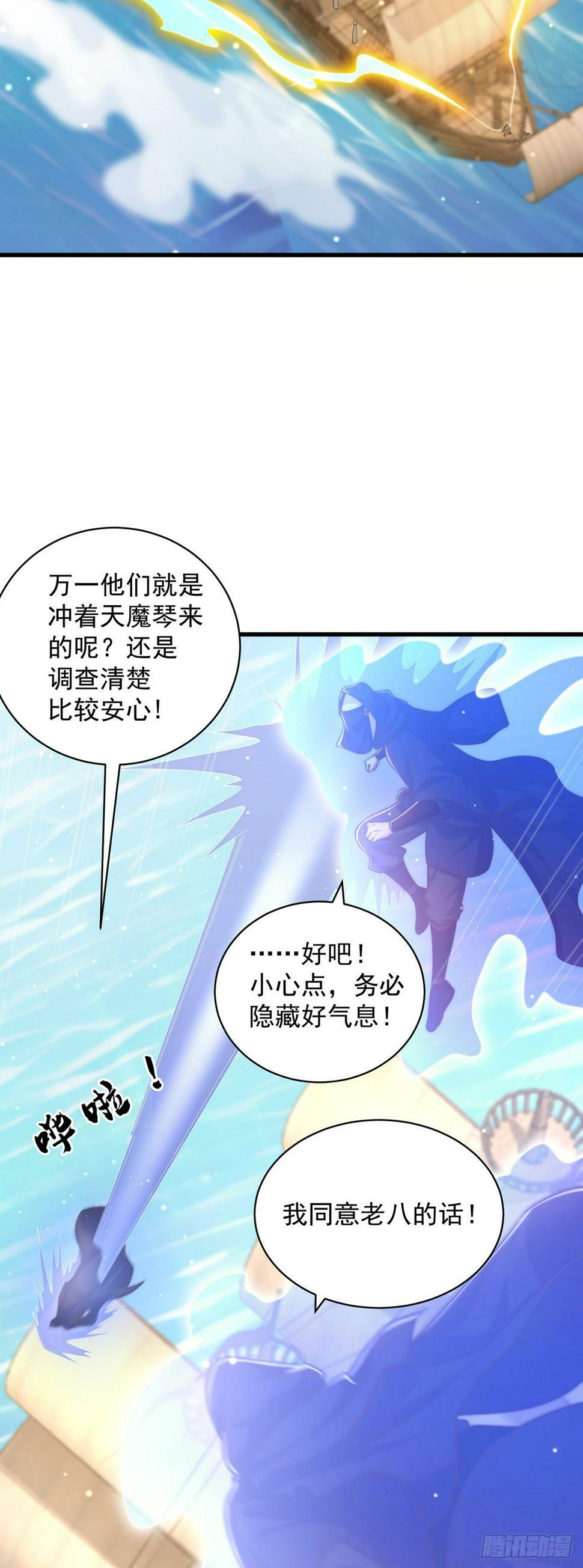 第59话  俺福来英14