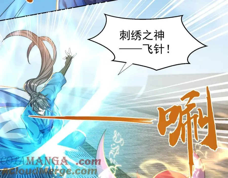 第117话 帝尊陨落？44