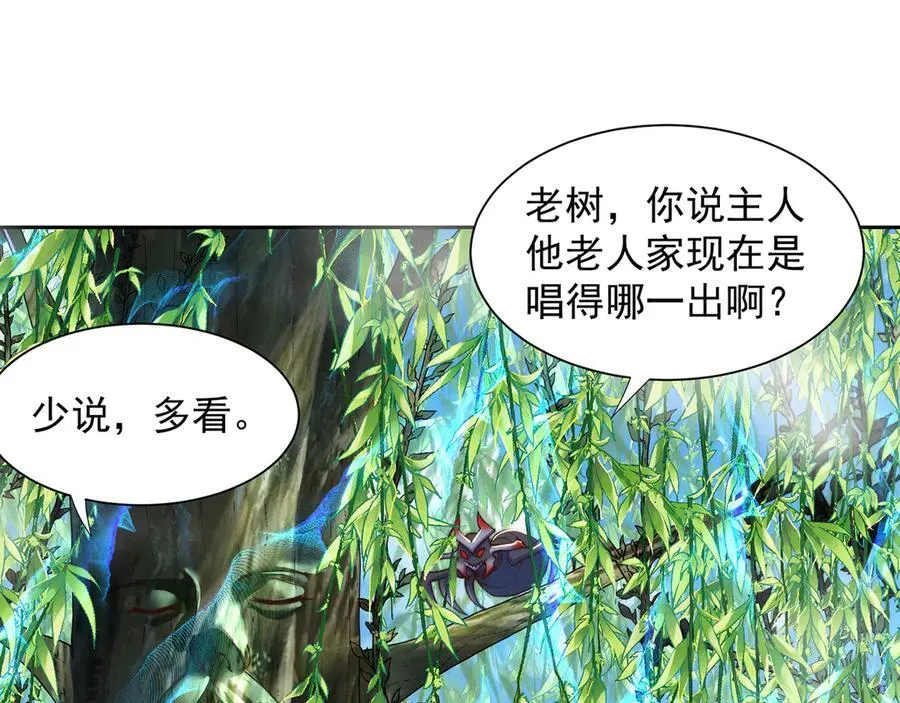 第119话 地球村毁灭55