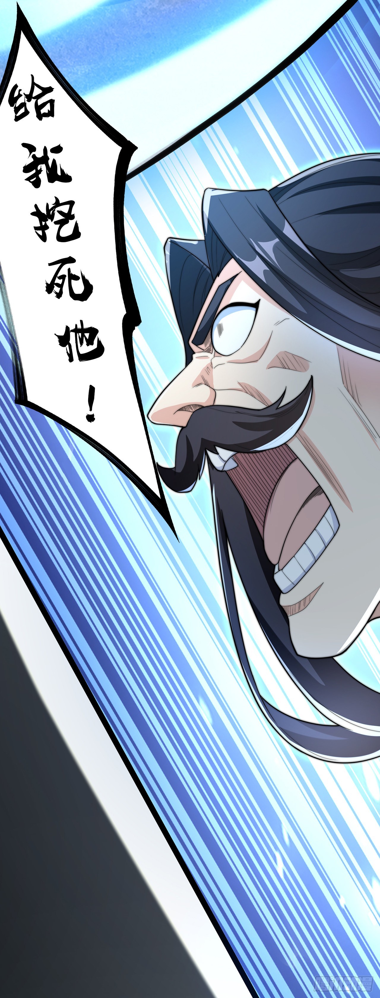 第7话 锄头必胜！23