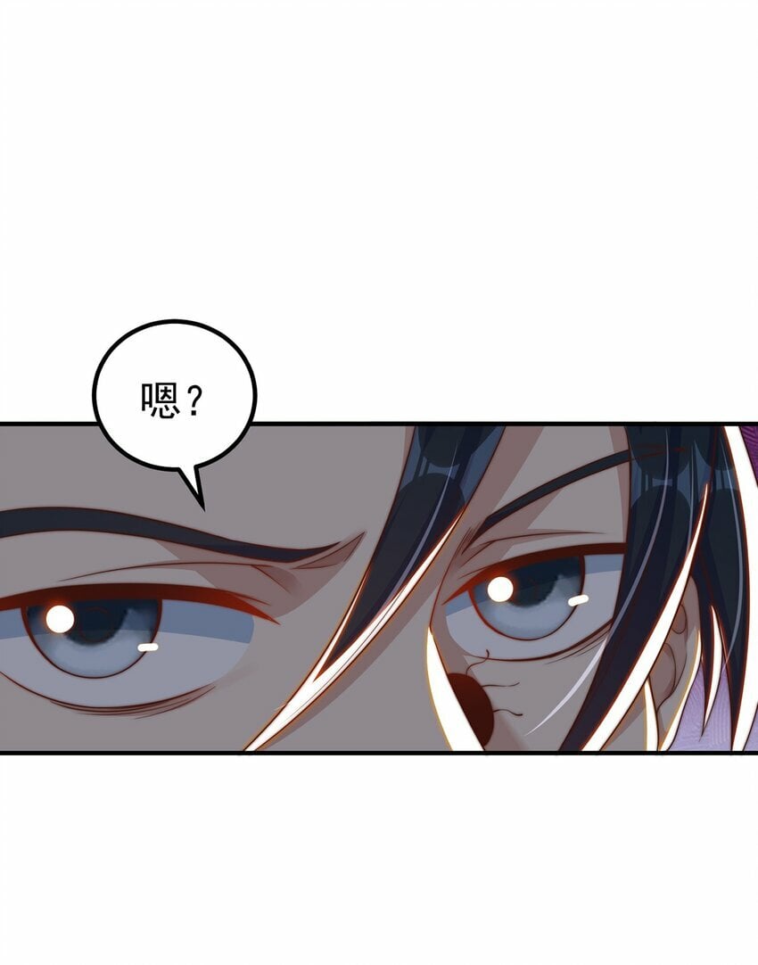 第84话 小白脸31