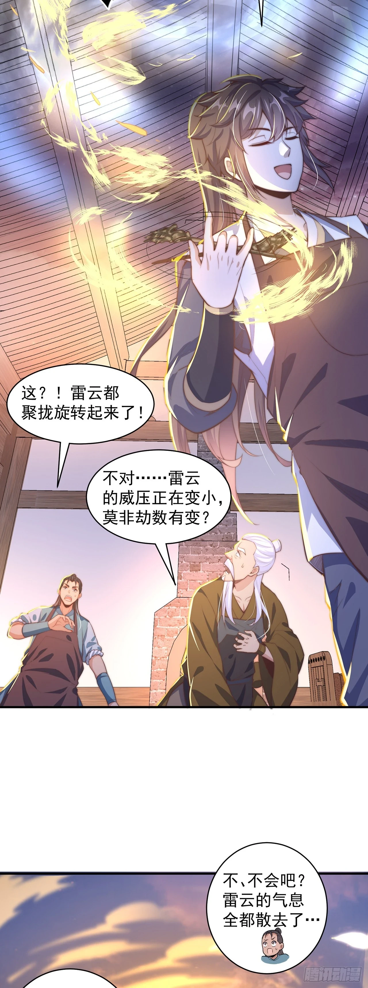 第47话 全垒打要趁早！8