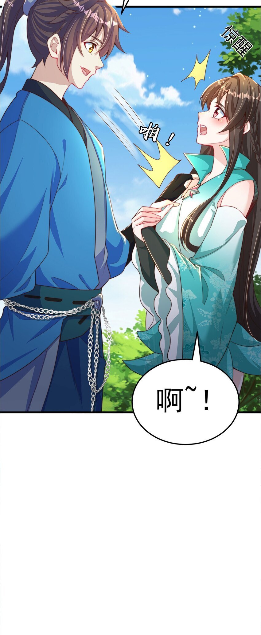 第91话 桃李满天下17