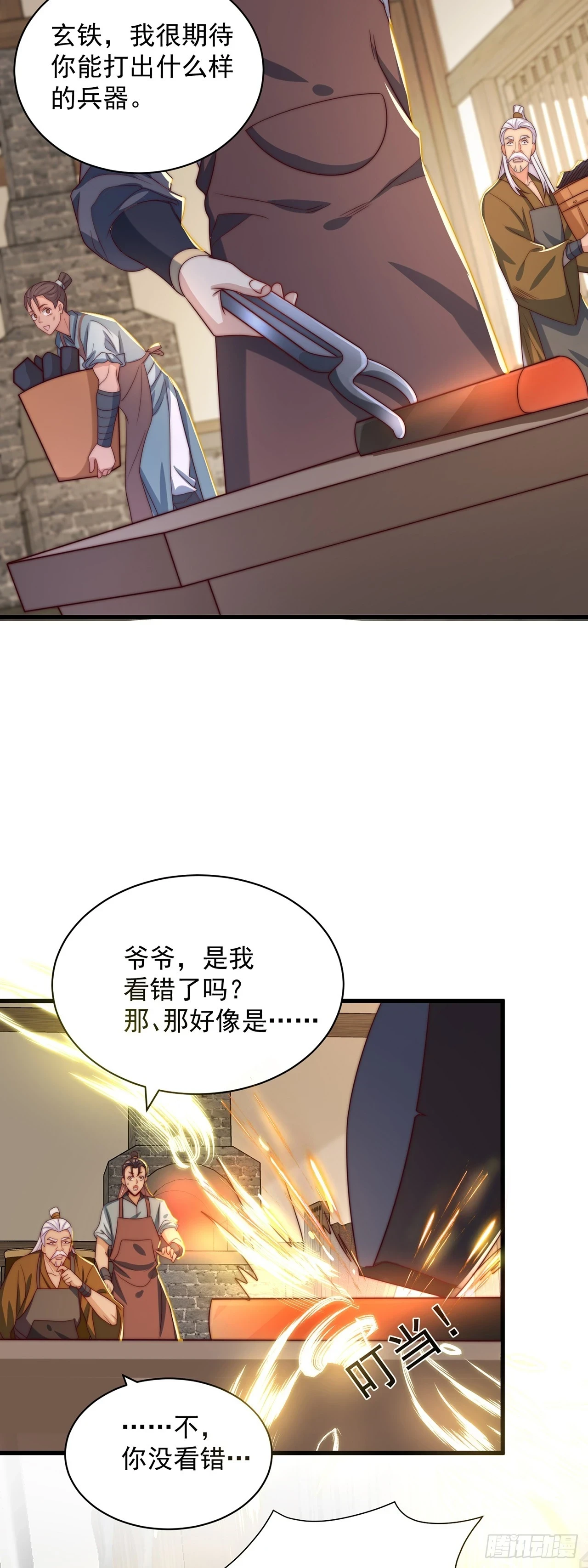 第46话 不愧是我男人25