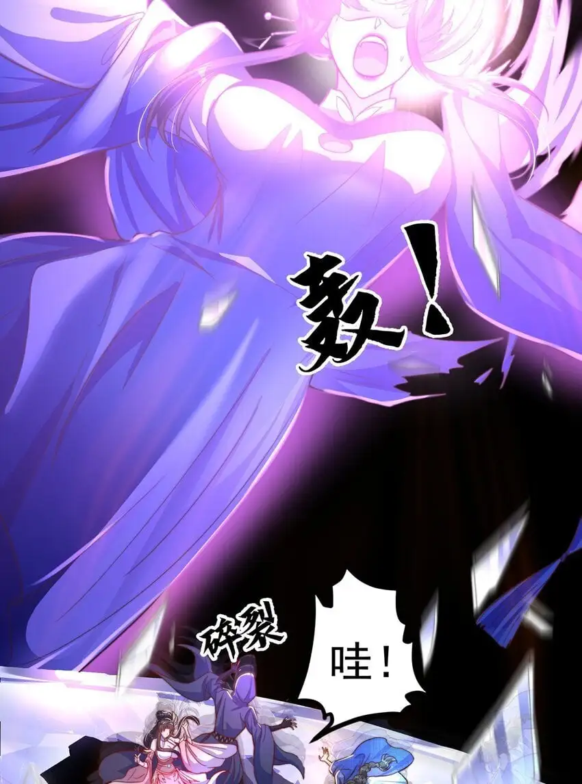 第106话 轰她一炮47