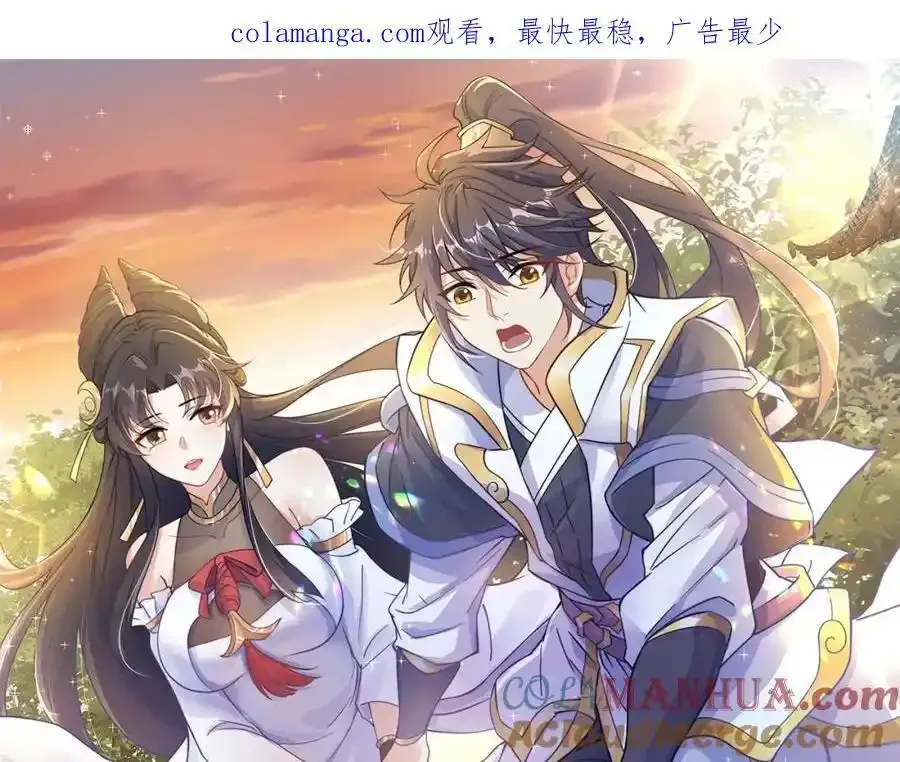 第111话 意念分身0