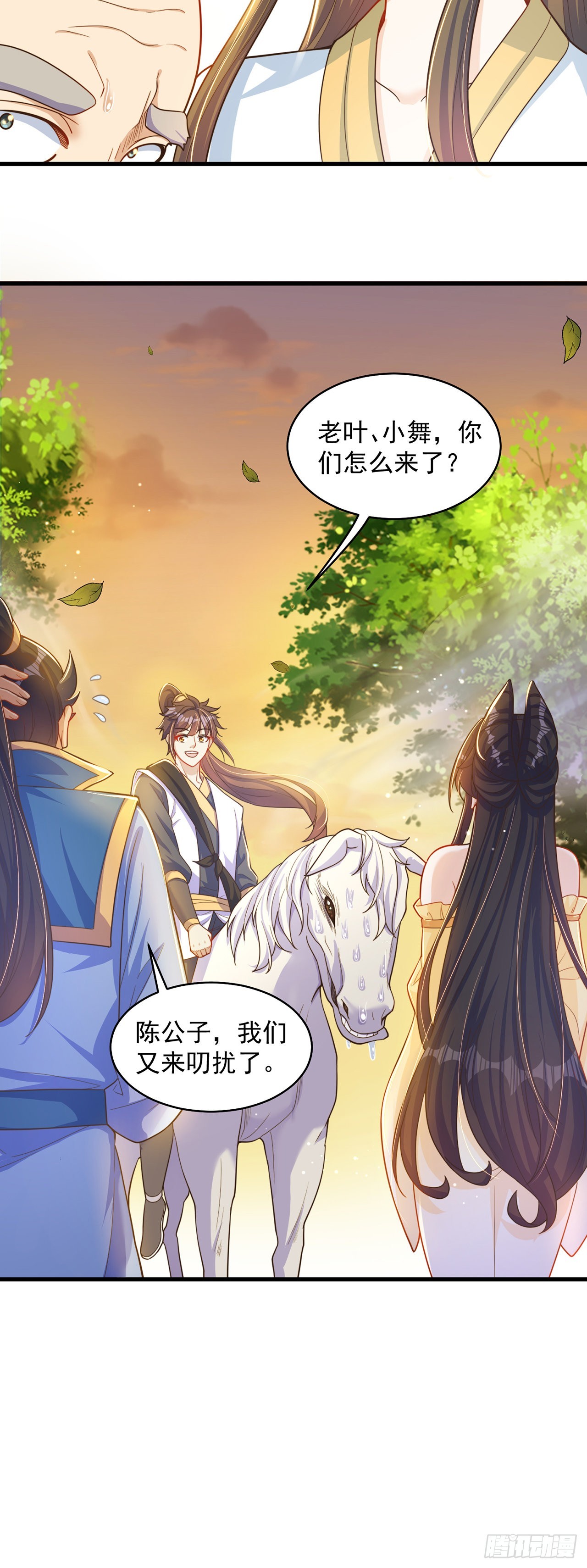 第6话 躺平吧5