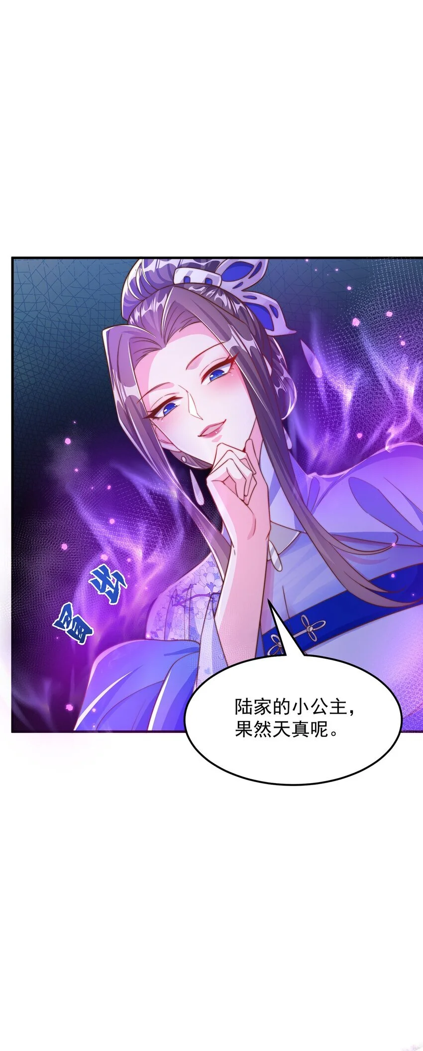 第102话 万毒窟3