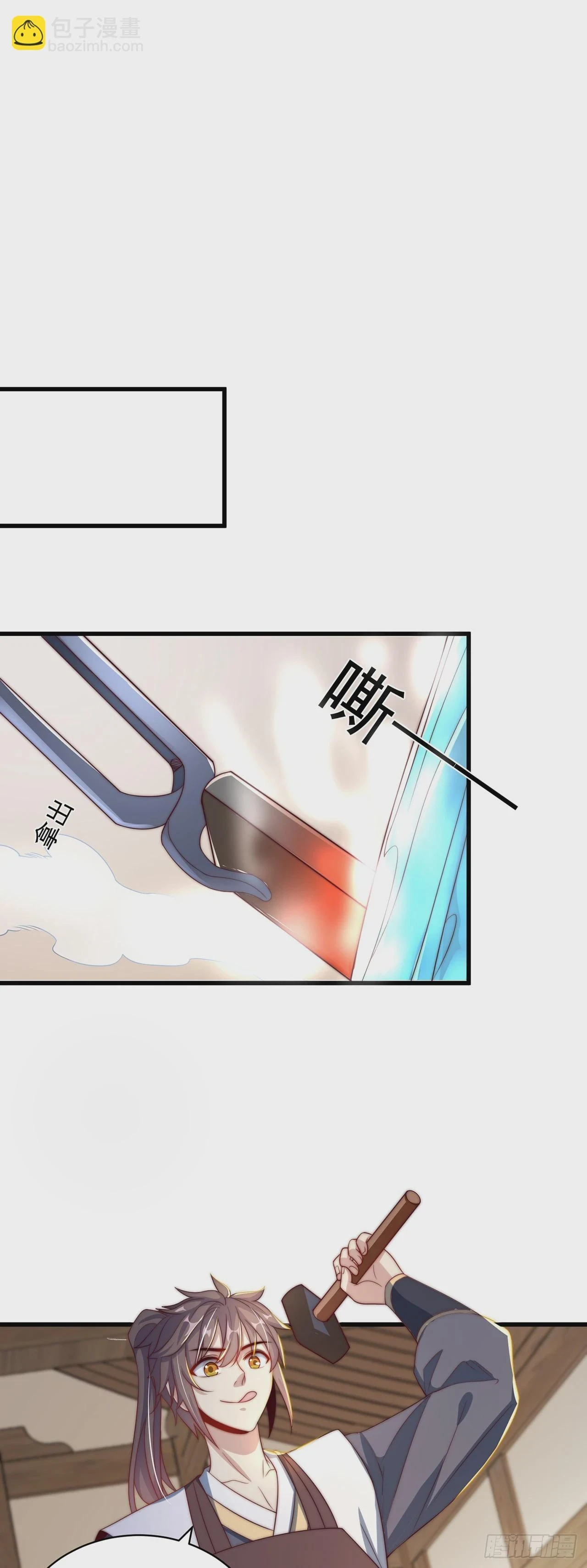 第46话 不愧是我男人24
