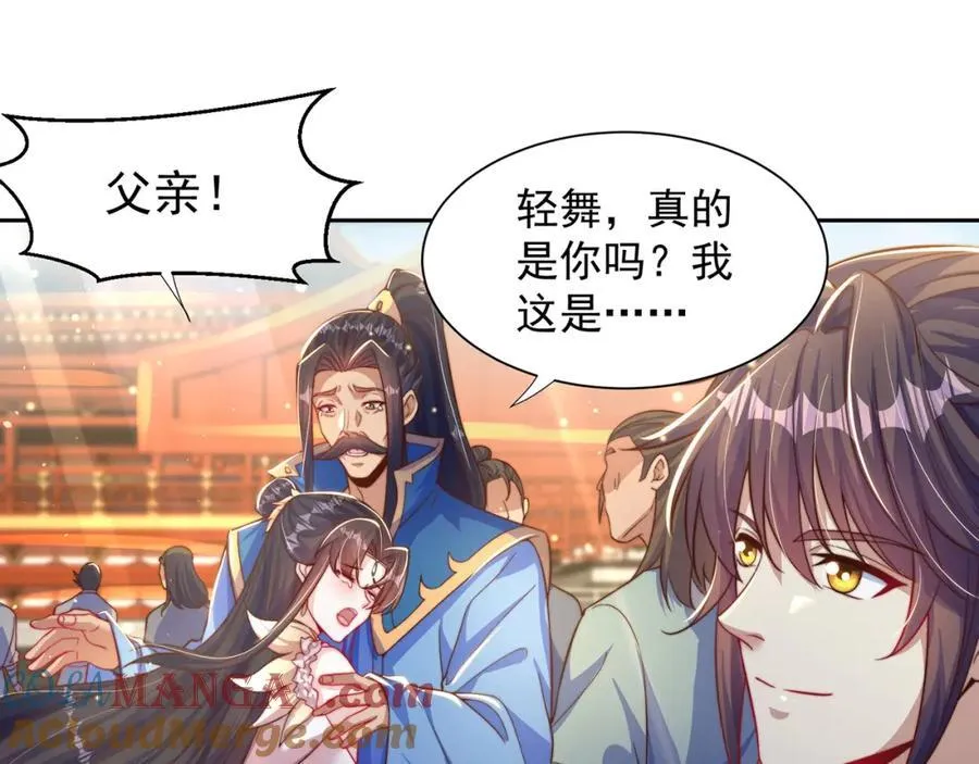 第115话 团聚36
