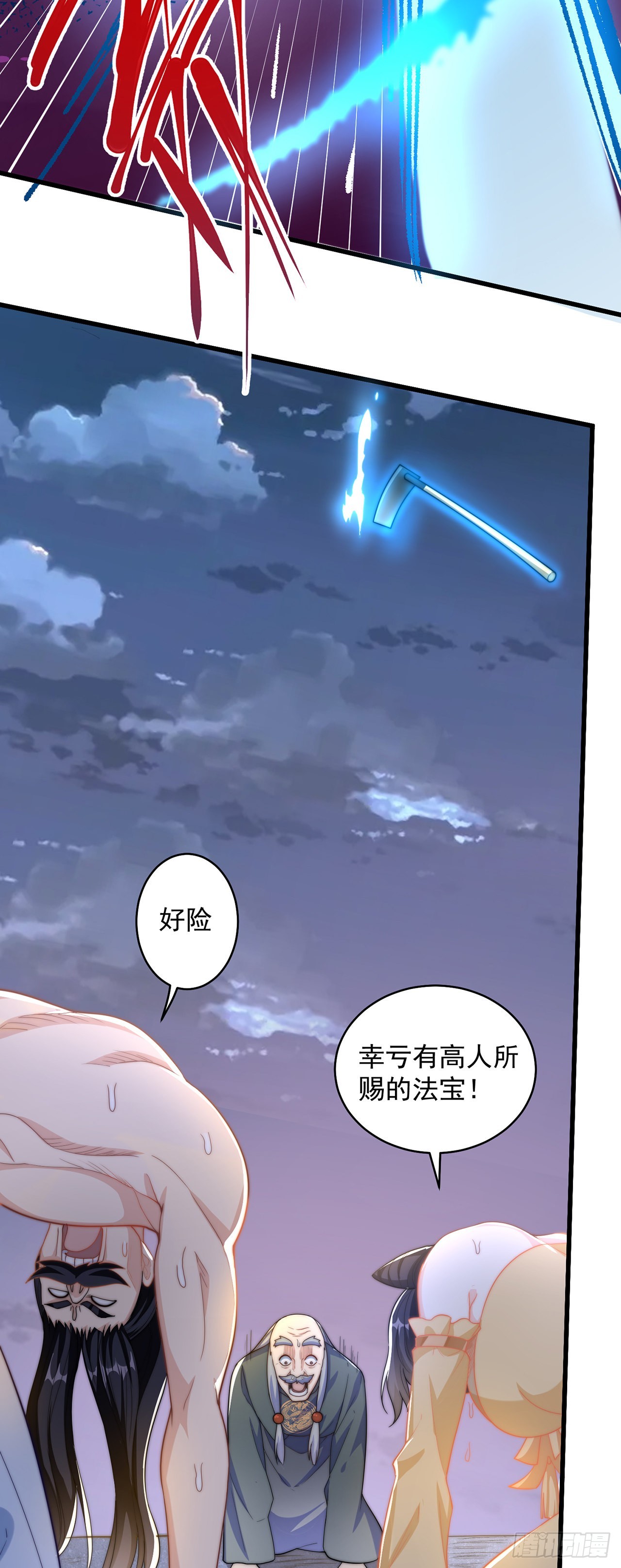 第7话 锄头必胜！26