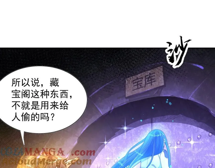 第113话 血祭天地100