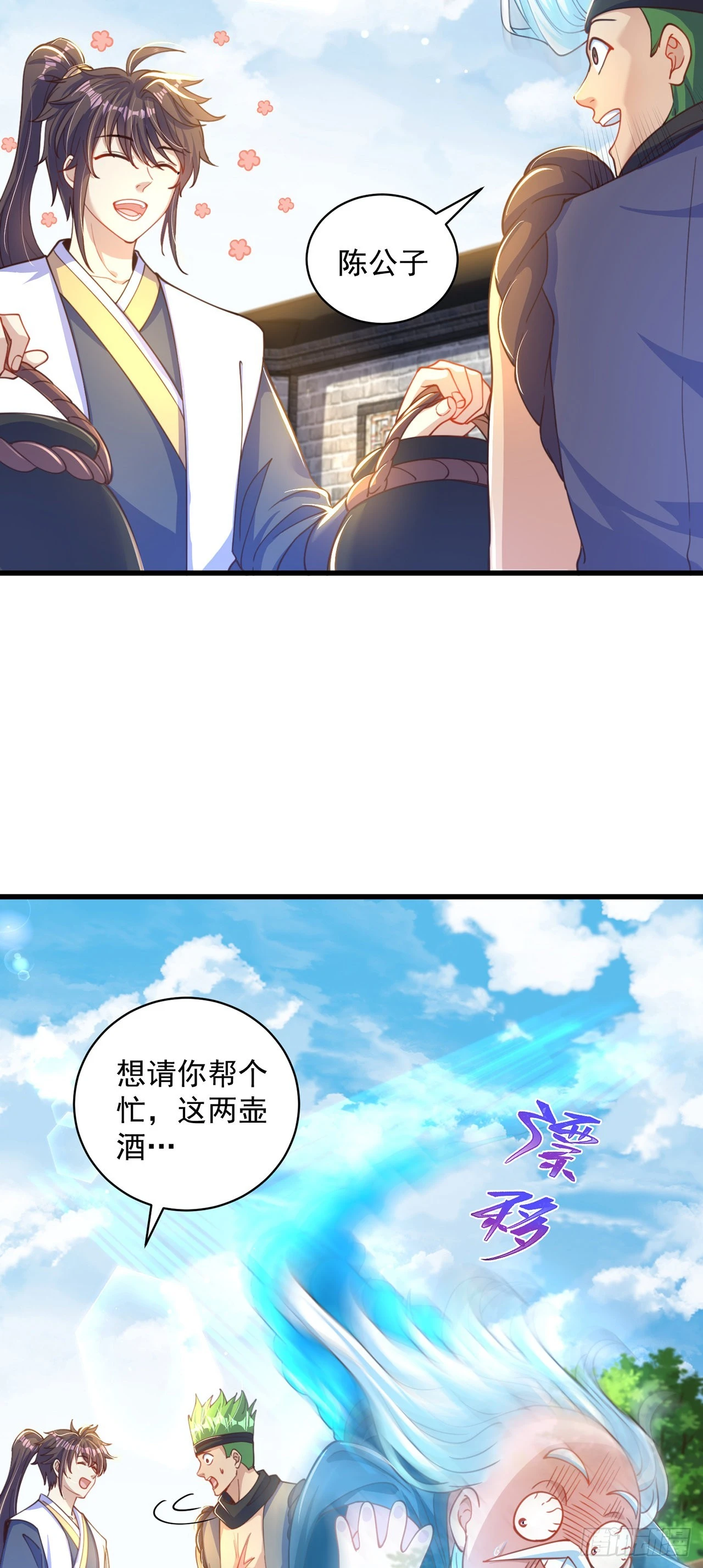 第13话 来吧，不用怜惜我！6