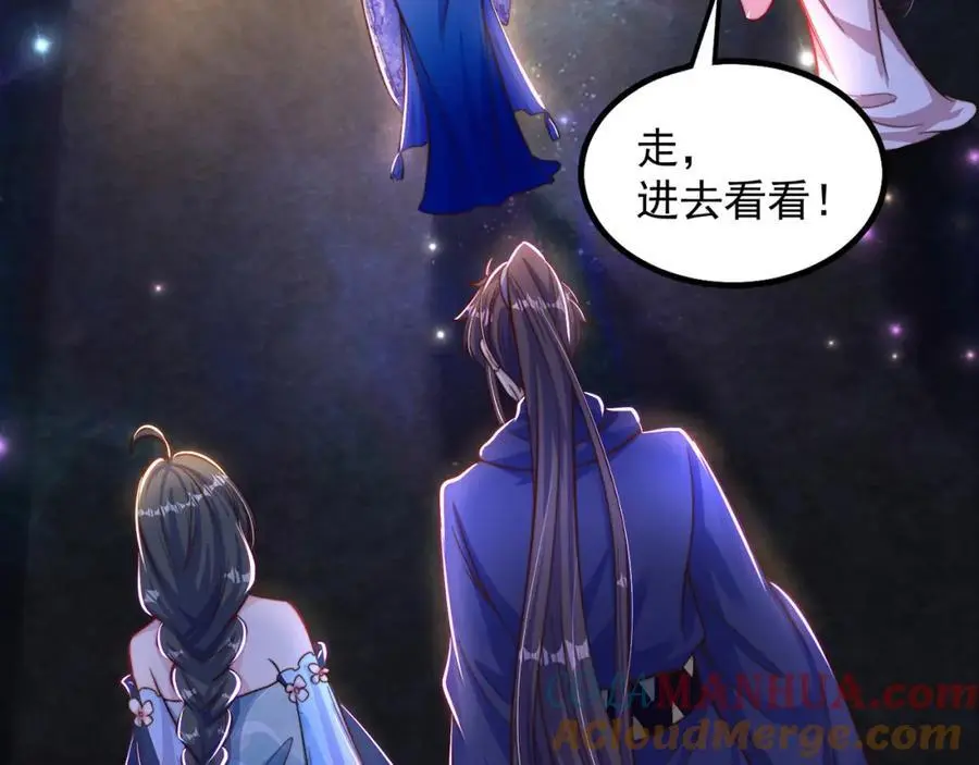 第107话 地球城36
