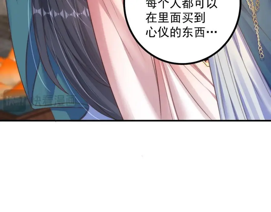 第108话 施主，见者皆是缘17