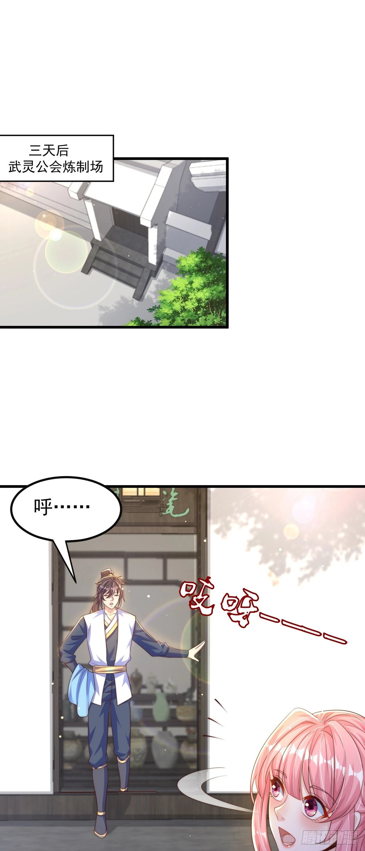 第61话 生日礼物13