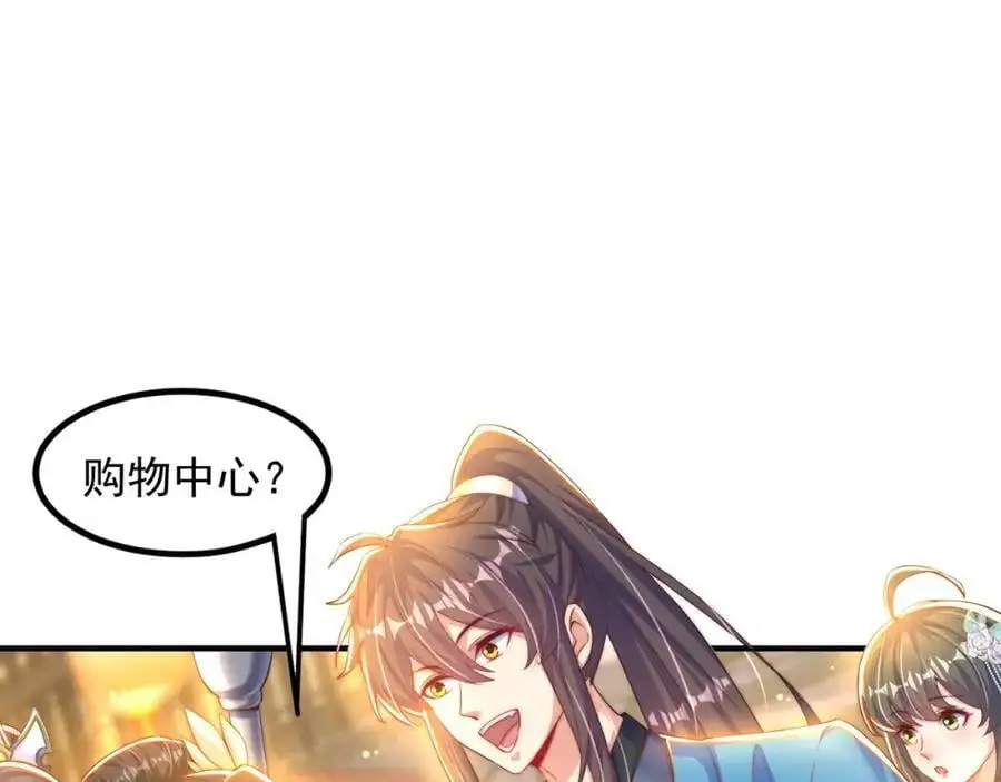 第108话 施主，见者皆是缘14