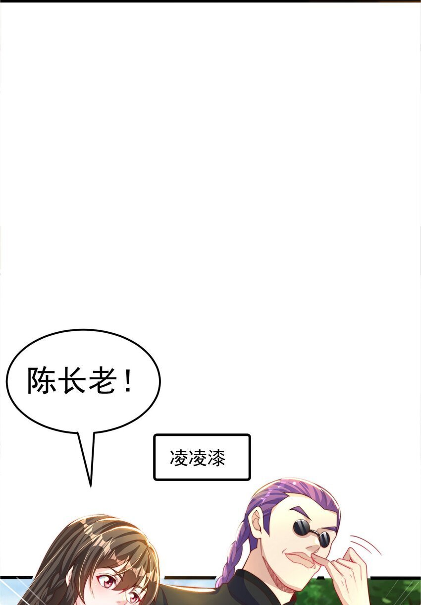 第91话 桃李满天下8
