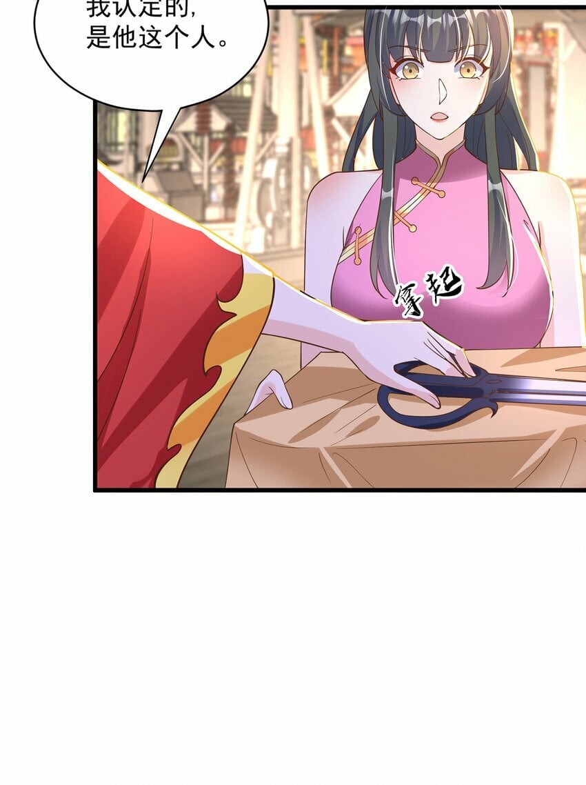 第78话 原来哥哥是个老妖怪~44