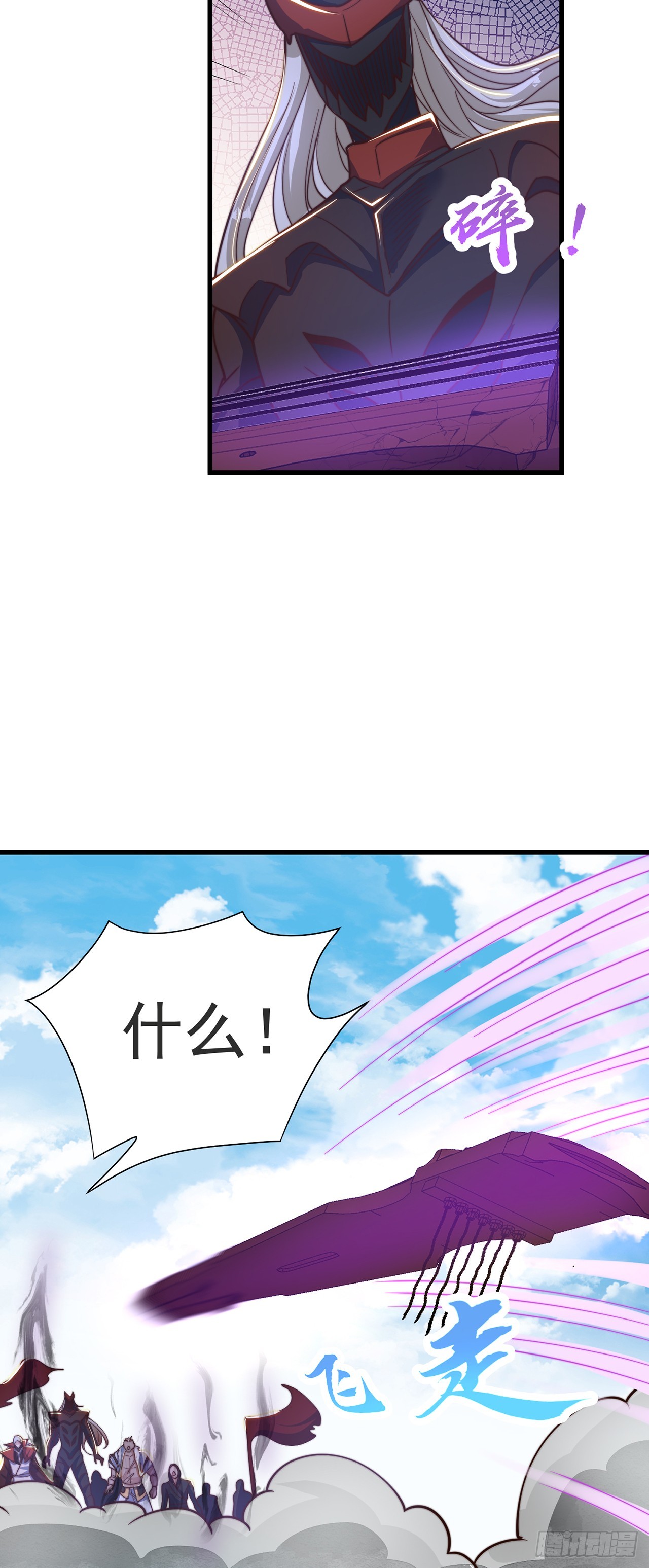 第34话 暴风沧海34