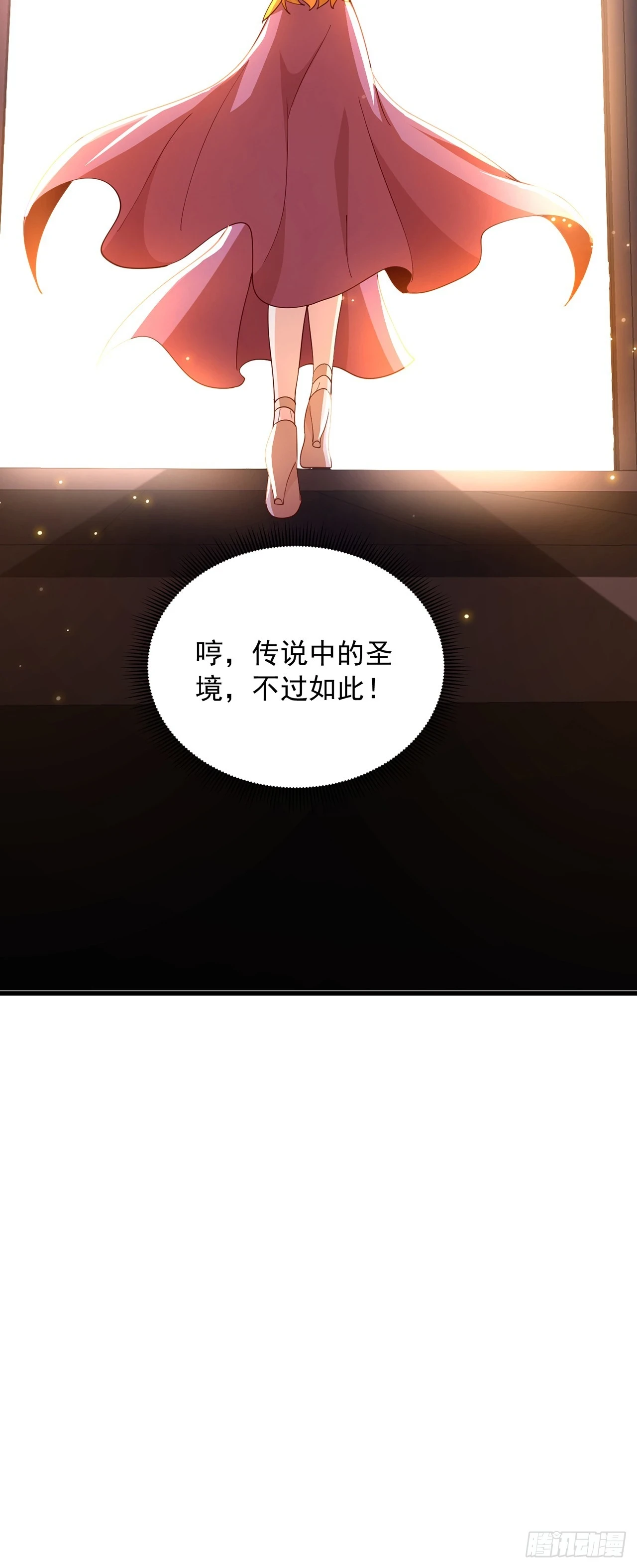 第48话 有缘人19
