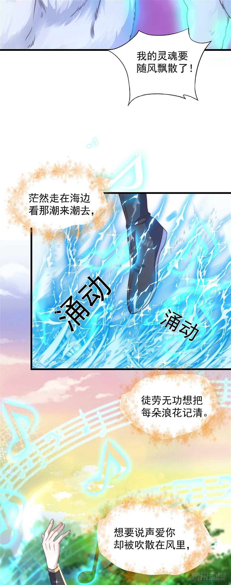 第50话 诅咒10