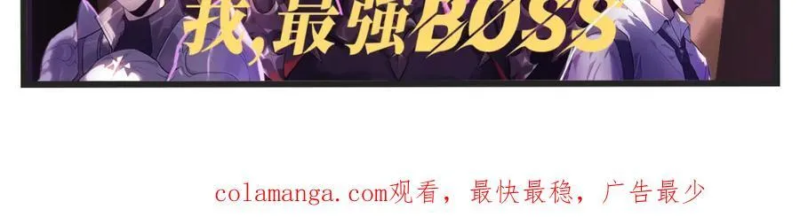 第110话 万人之上101