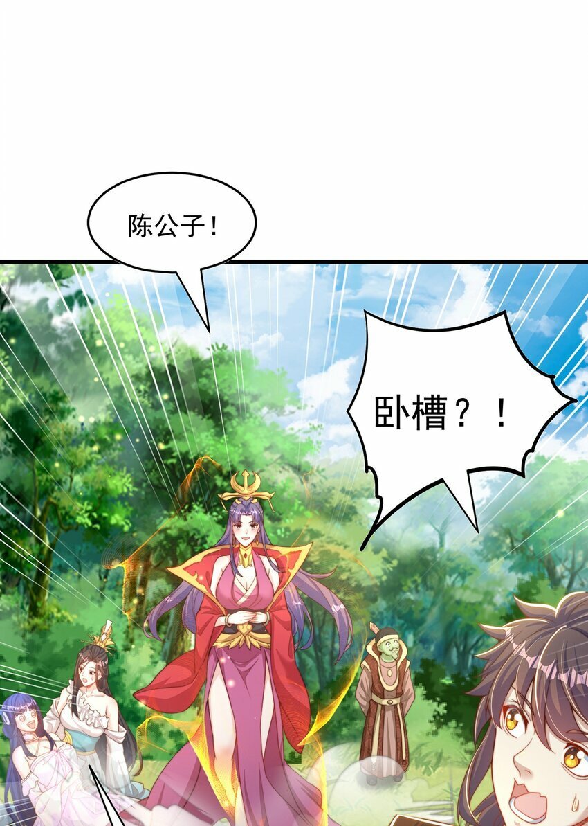 第70话 手机？36