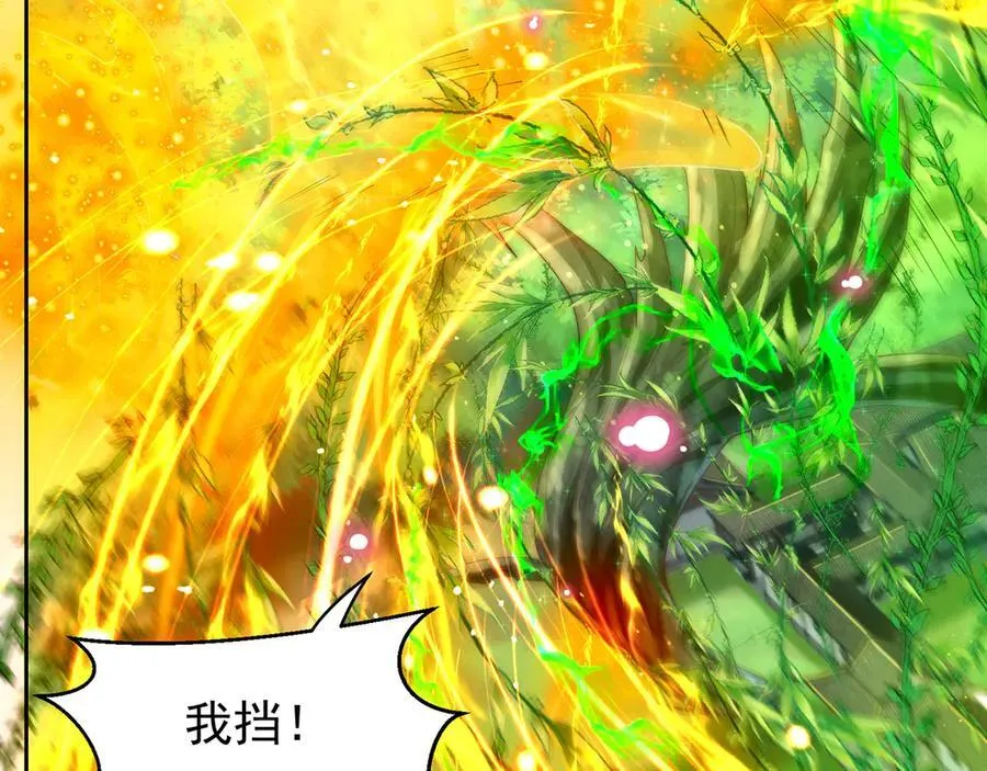 第119话 地球村毁灭77