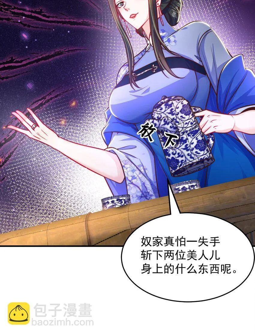 第104话 鹬蚌相争15