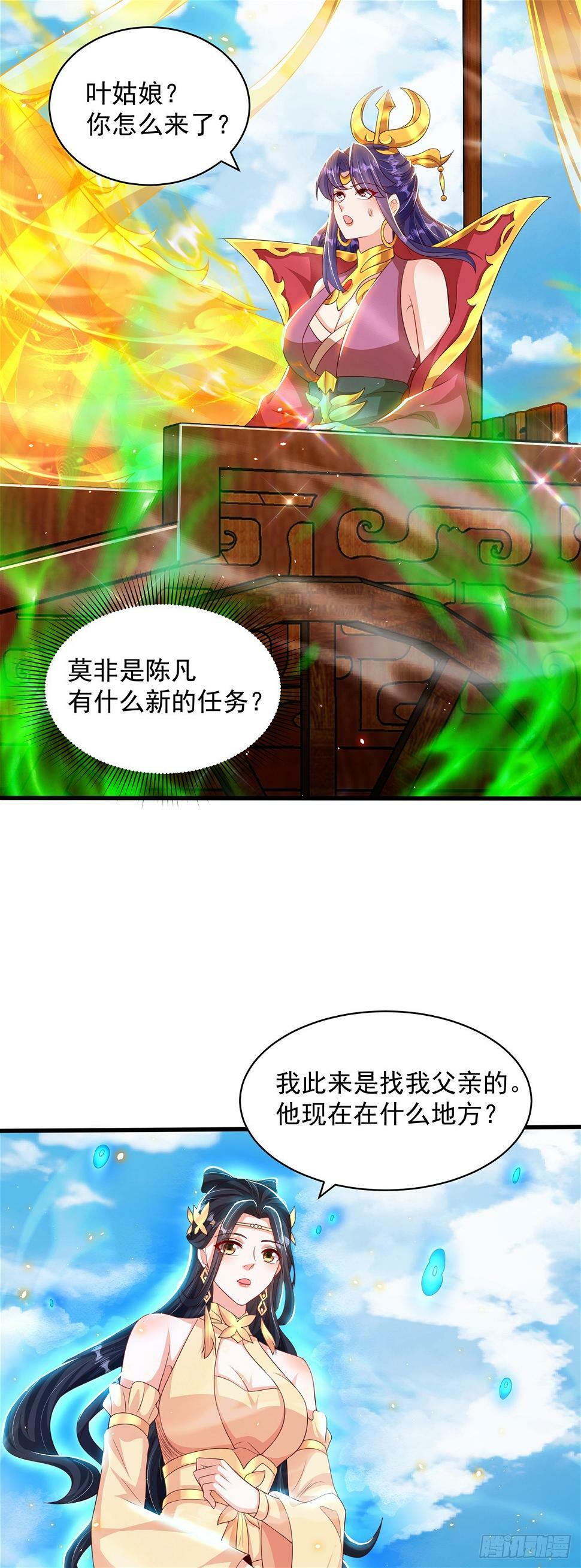 第50话 诅咒2