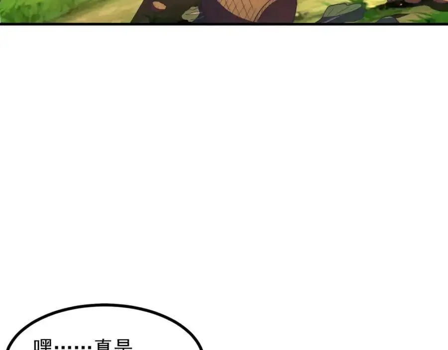 第107话 地球城90