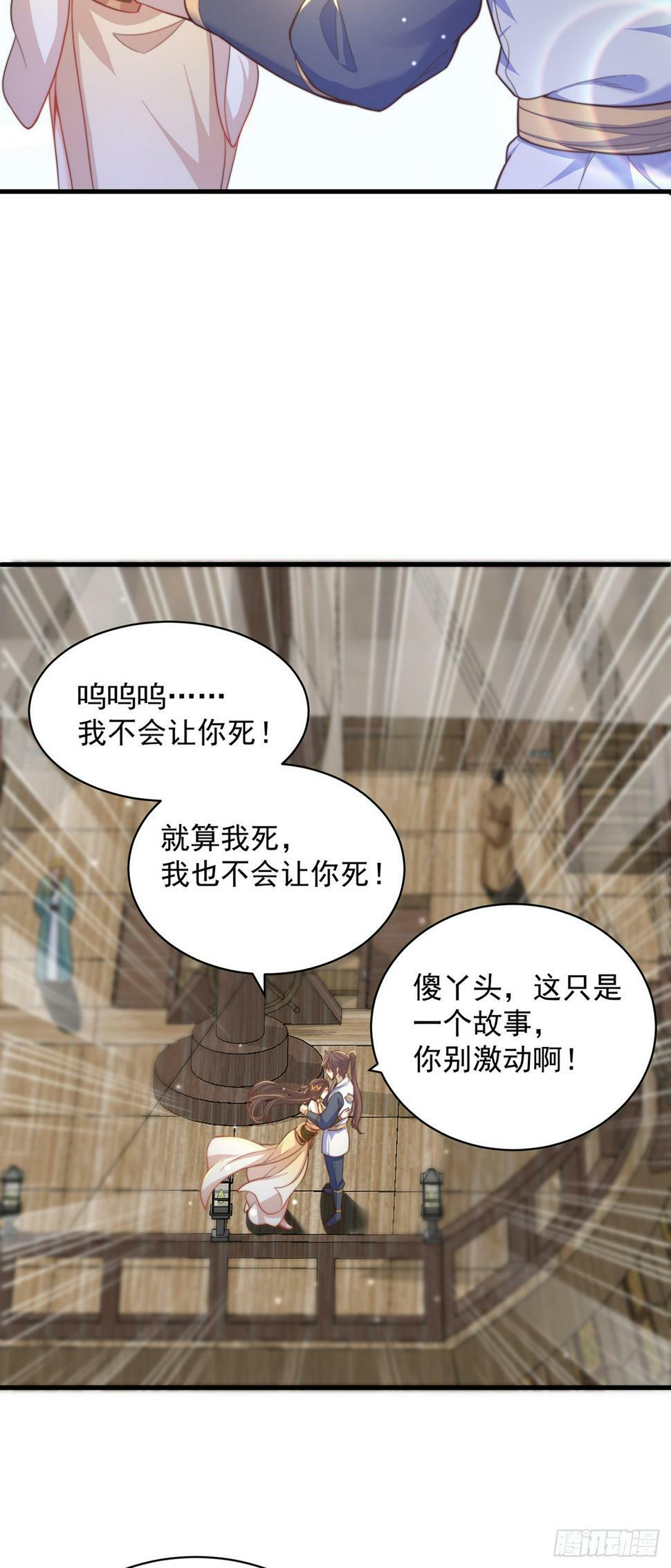第59话  俺福来英10
