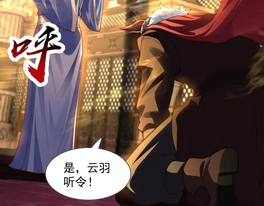 第114话 分身自爆94