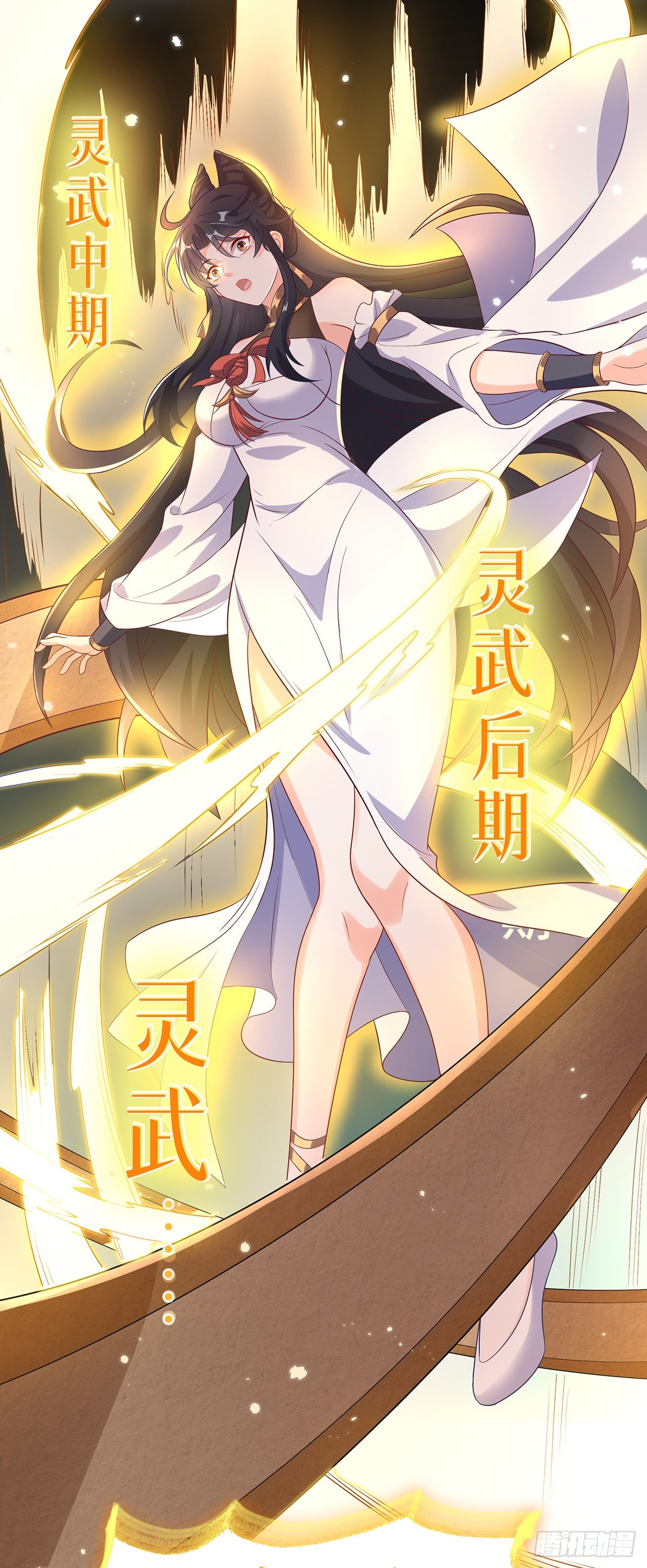 第1话 系统摆烂了！59
