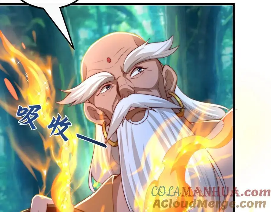 第107话 地球城108