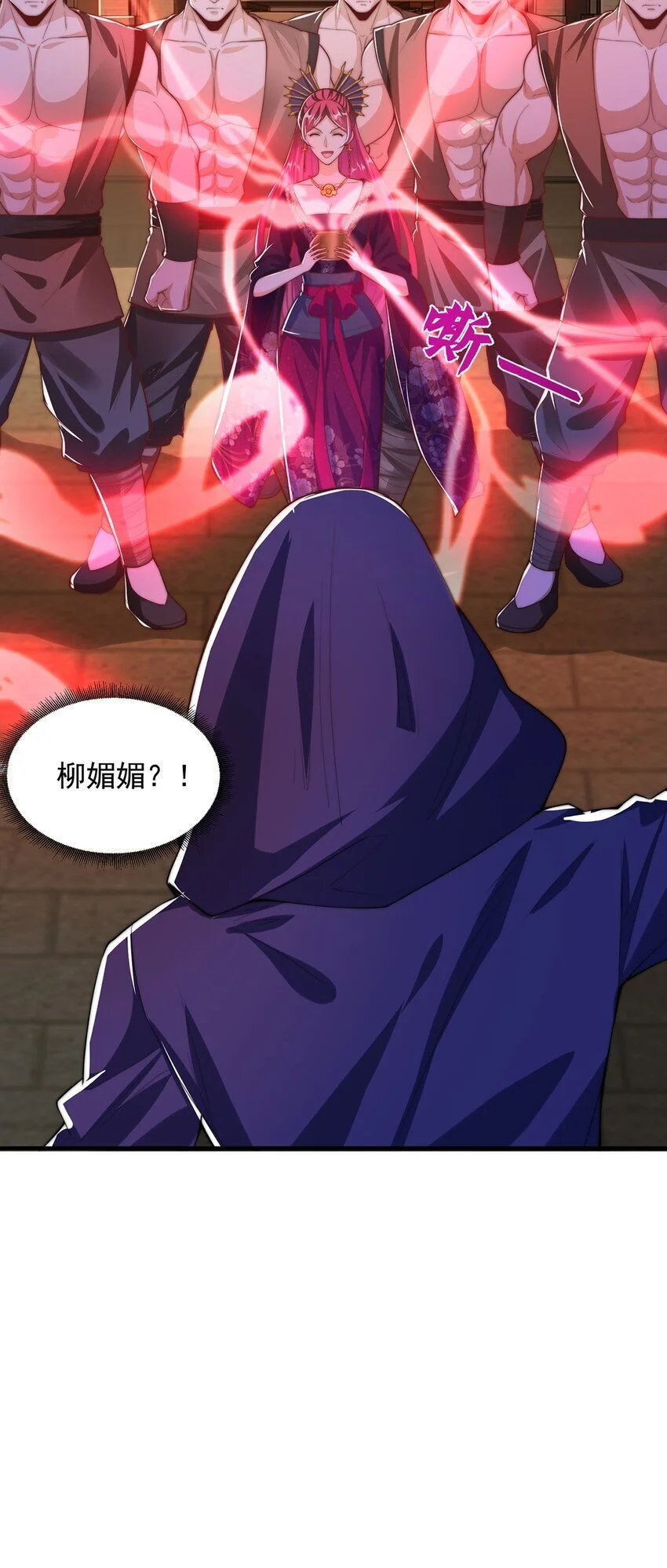 第105话 解救小舞40