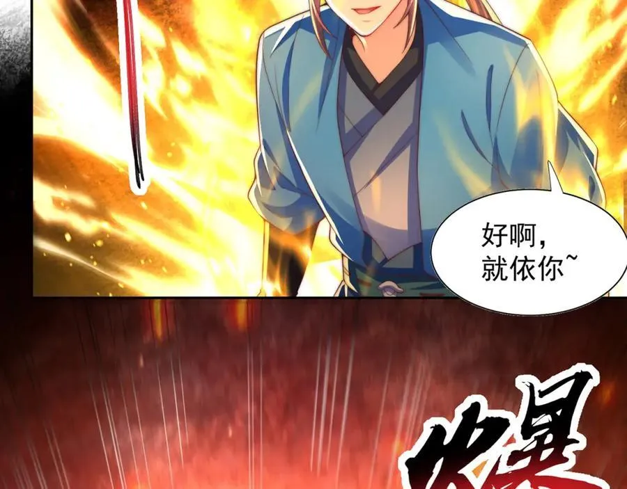 第114话 分身自爆77
