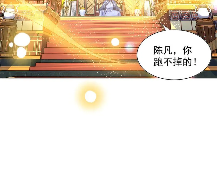 第119话 地球村毁灭43