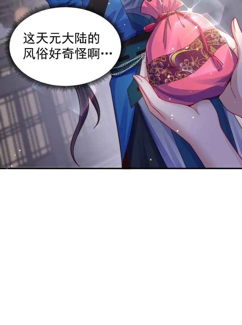 第100话 人宠25