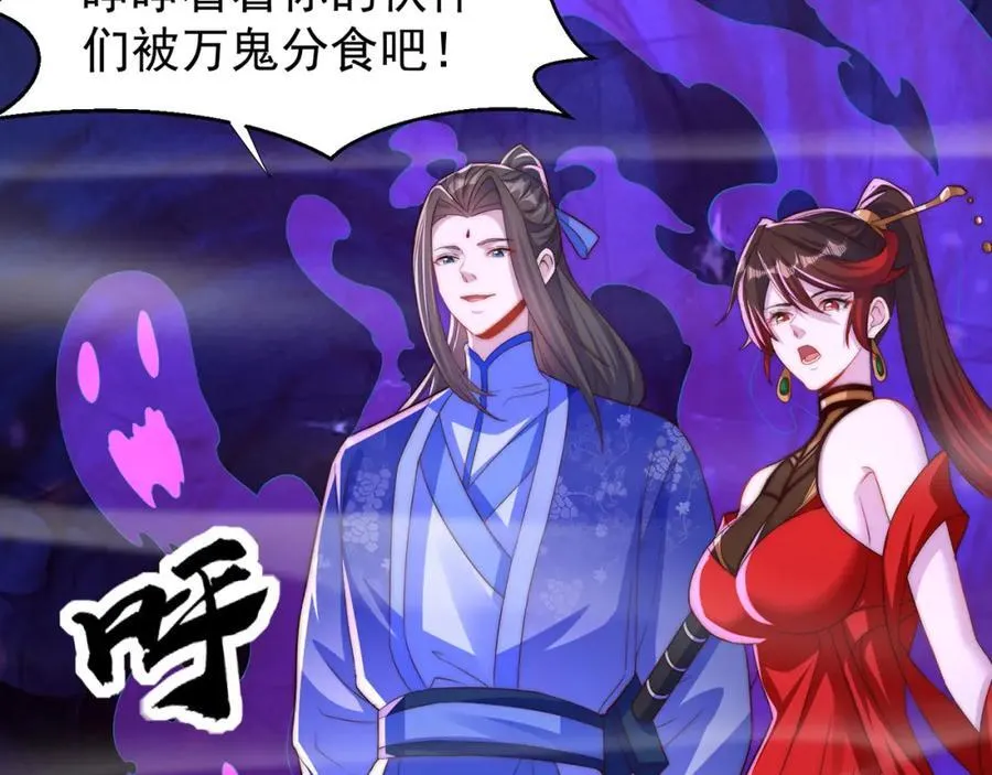 第116话 斩首小舞？67