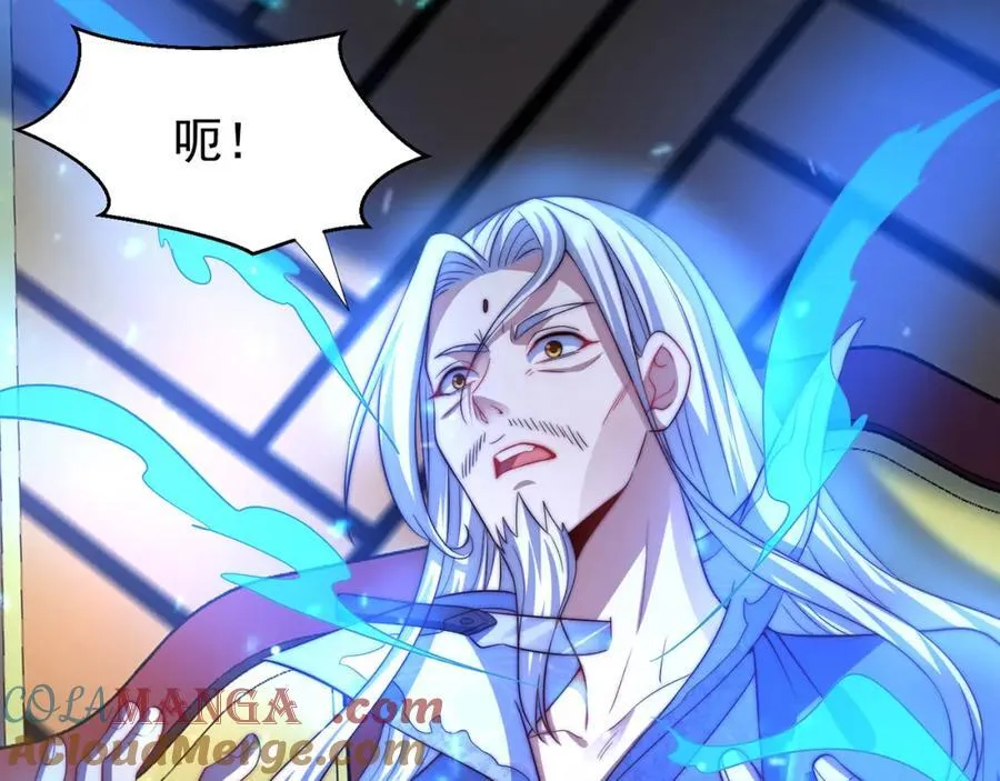 第117话 帝尊陨落？92