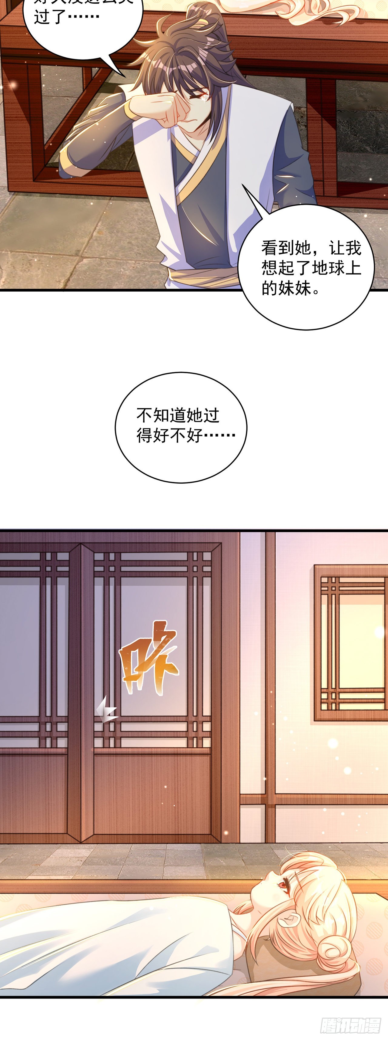 第11话 大佬求带啊！5