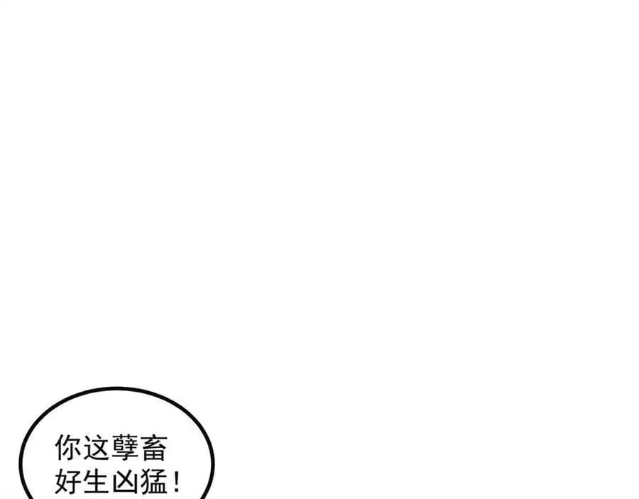 第107话 地球城106