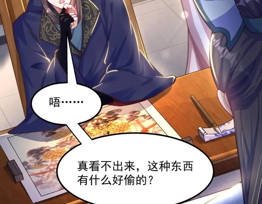 第107话 地球城14