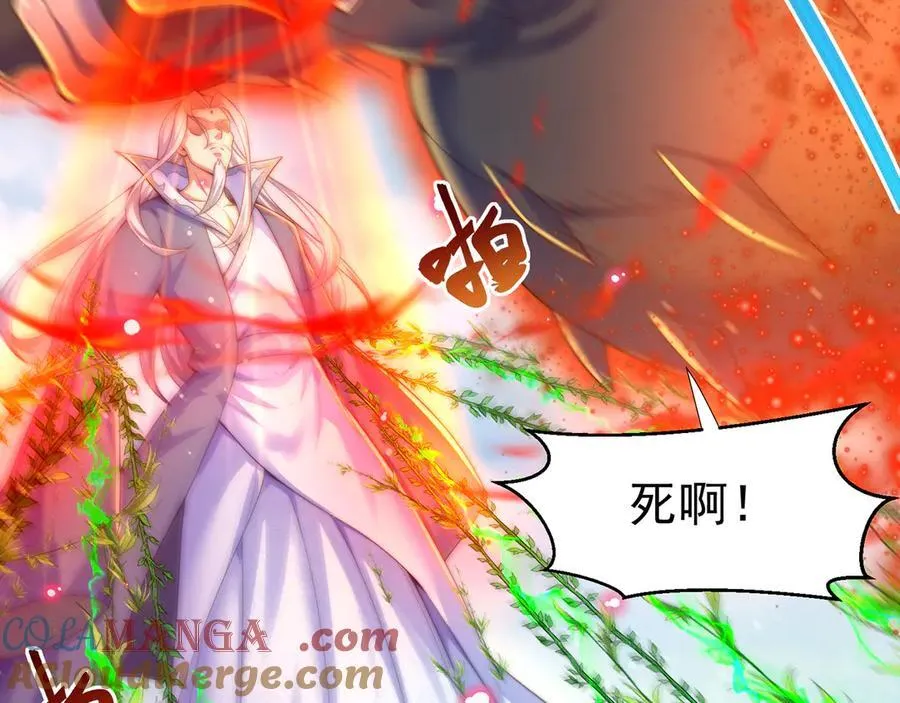 第119话 地球村毁灭84
